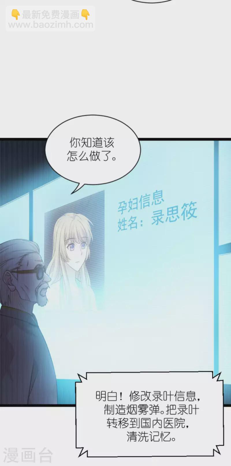 第154话 强大的代价-第154话