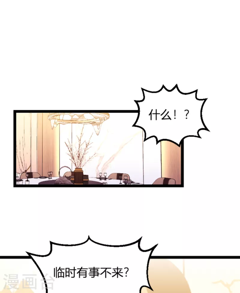 第156话 请帮我保密-第156话