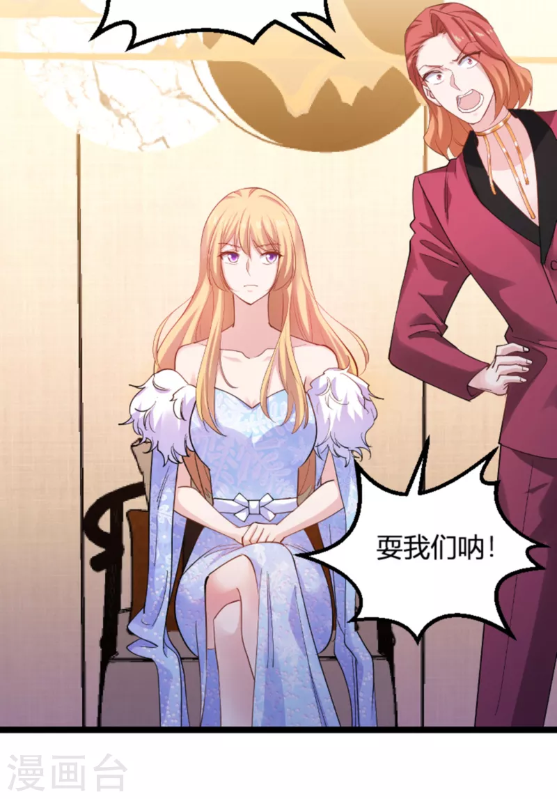 第156话 请帮我保密-第156话