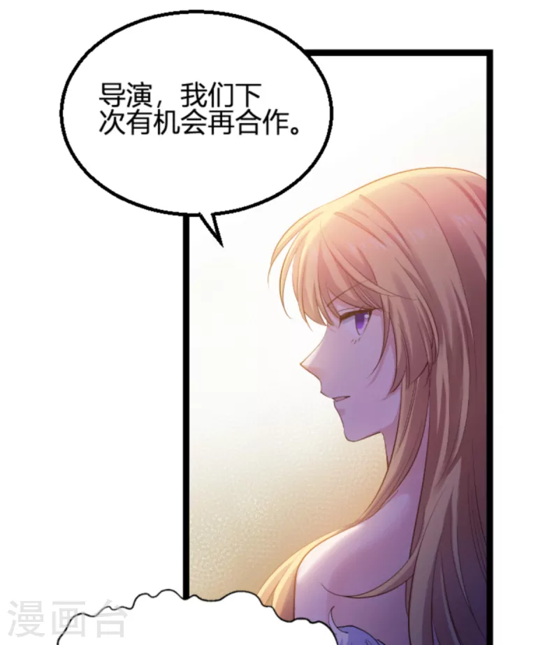 第156话 请帮我保密-第156话