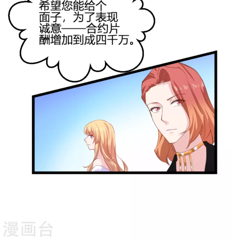 第156话 请帮我保密-第156话