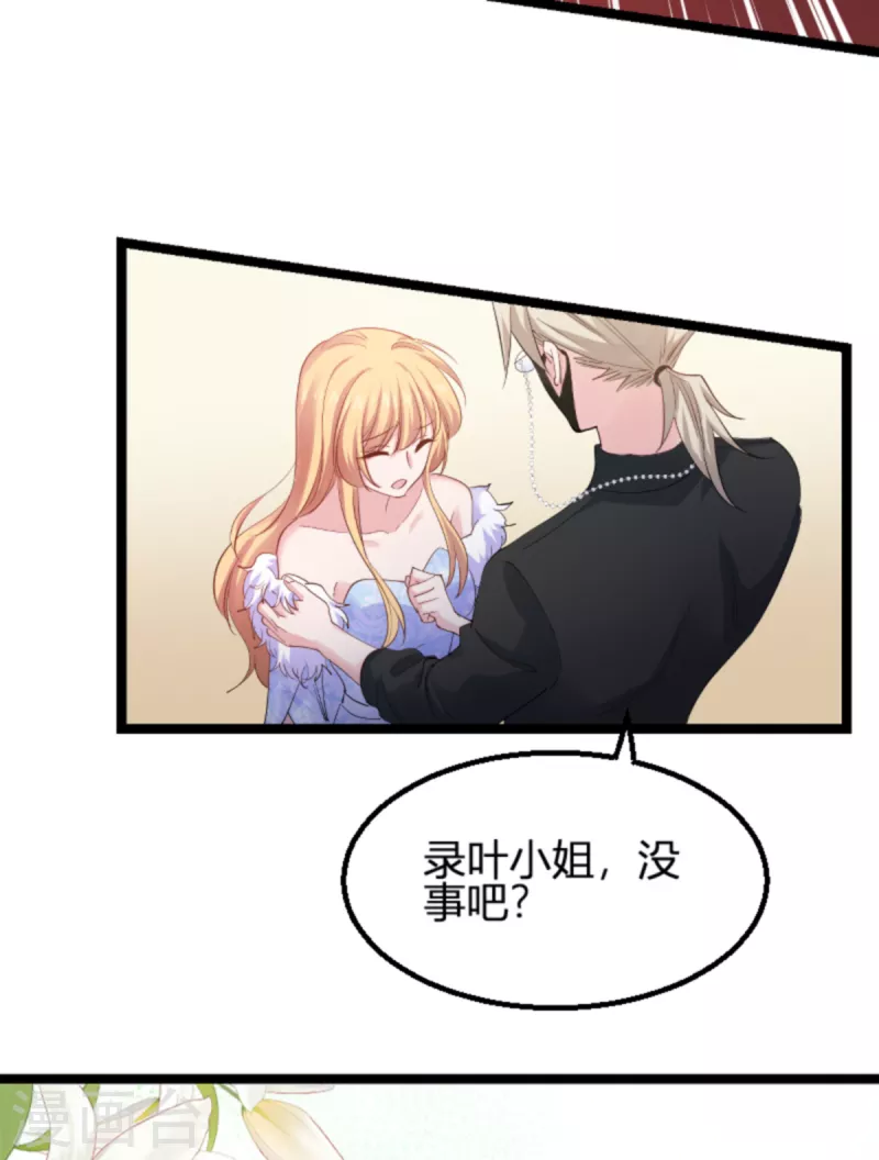 第156话 请帮我保密-第156话
