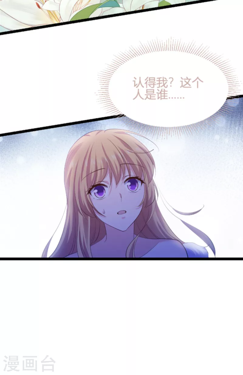 第156话 请帮我保密-第156话