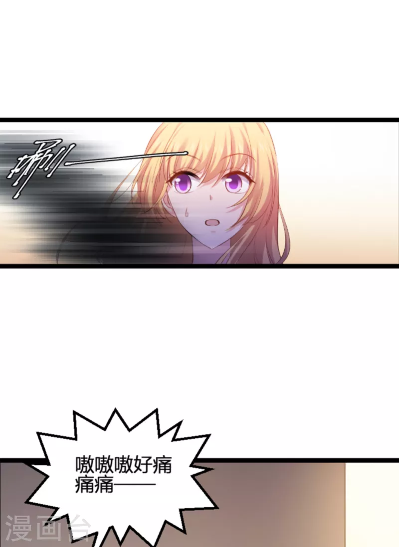 第156话 请帮我保密-第156话