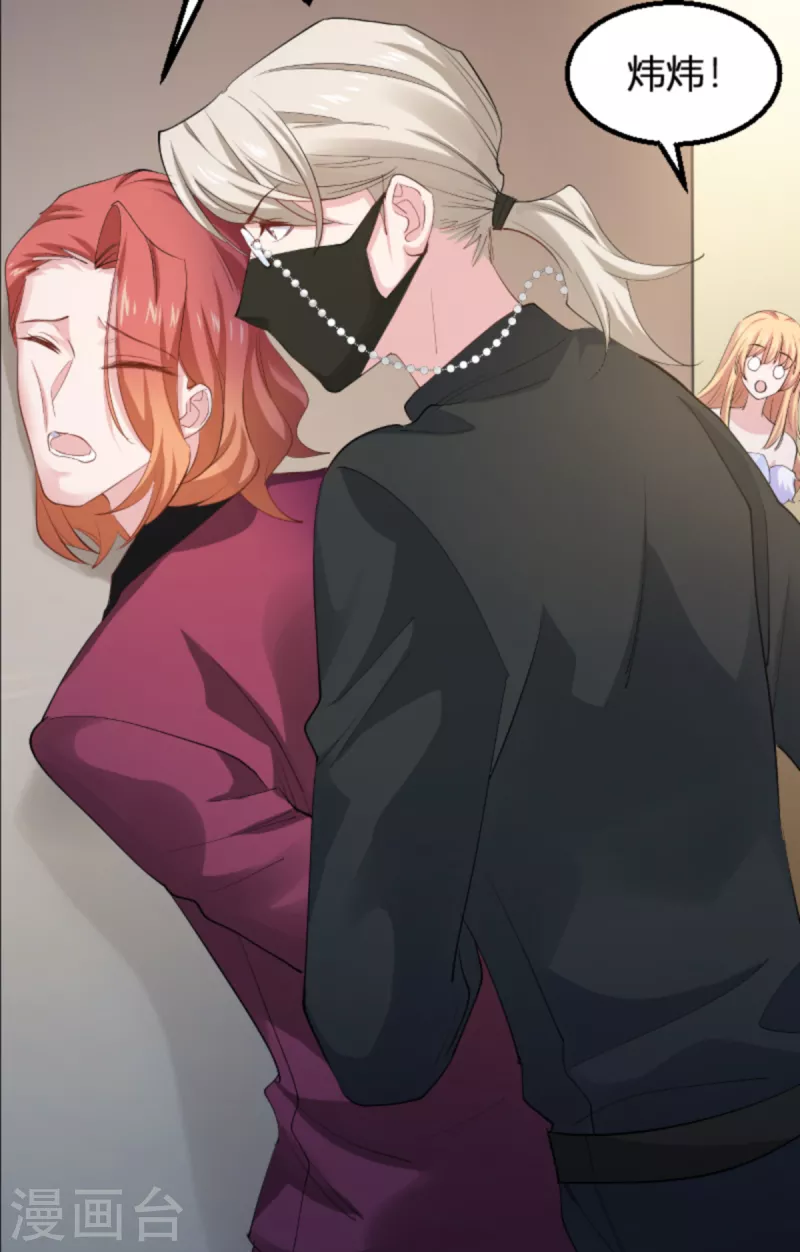第156话 请帮我保密-第156话