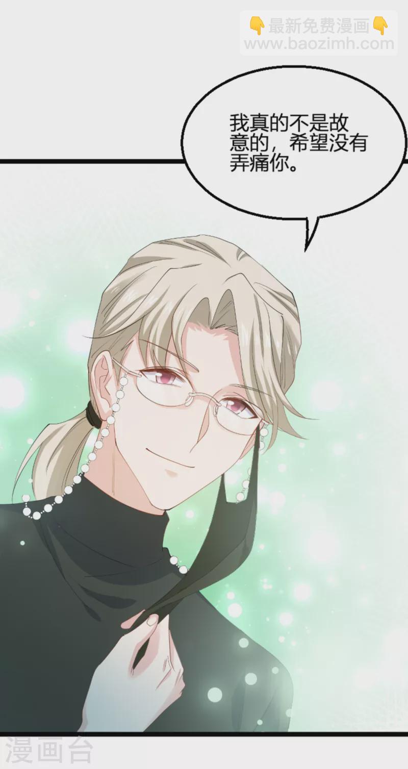 第156话 请帮我保密-第156话