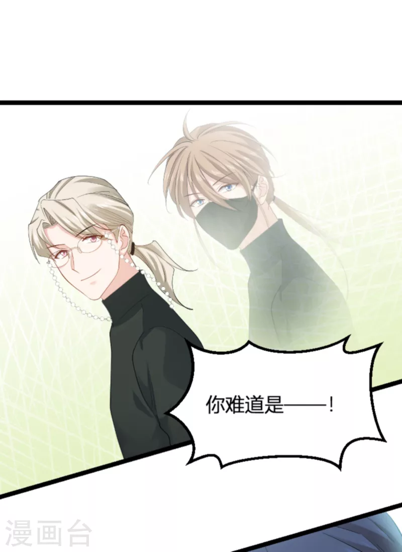 第156话 请帮我保密-第156话