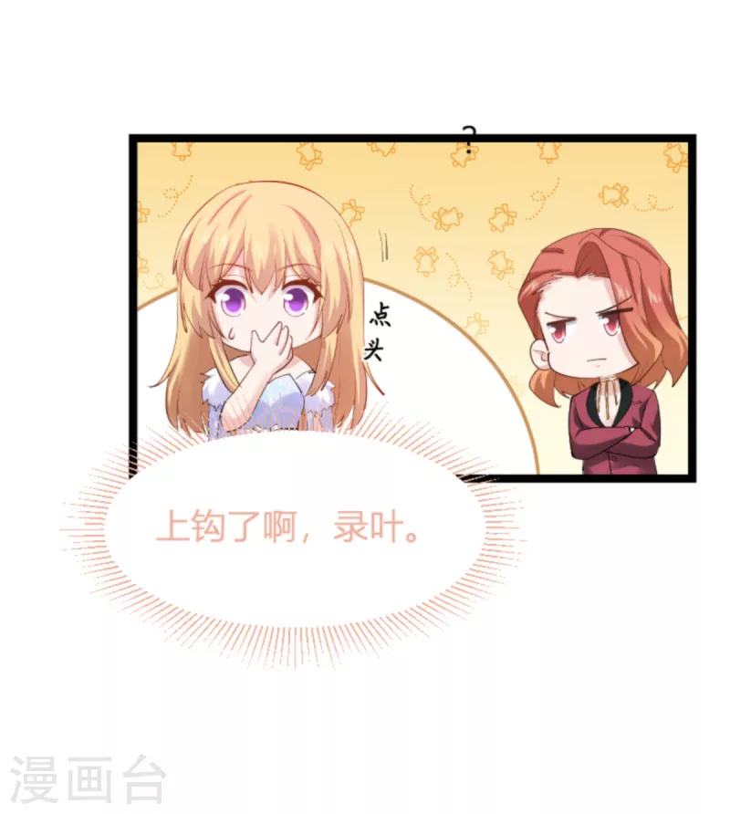 第156话 请帮我保密-第156话