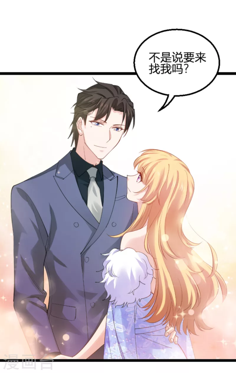 第156话 请帮我保密-第156话