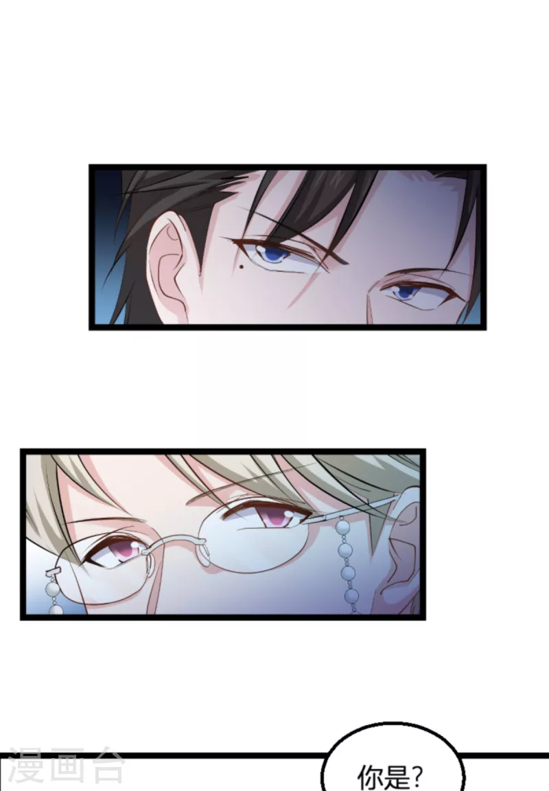 第156话 请帮我保密-第156话