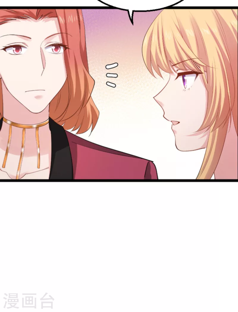 第156话 请帮我保密-第156话