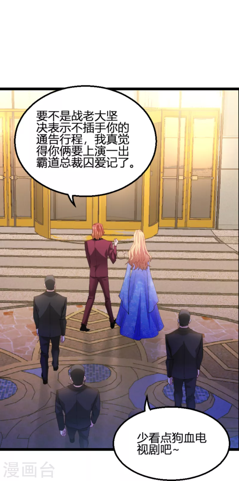 第156话 请帮我保密-第156话