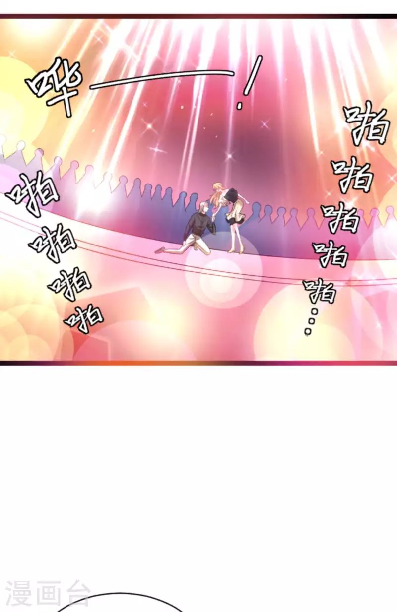 第158话 吃醋(1/2)-第158话