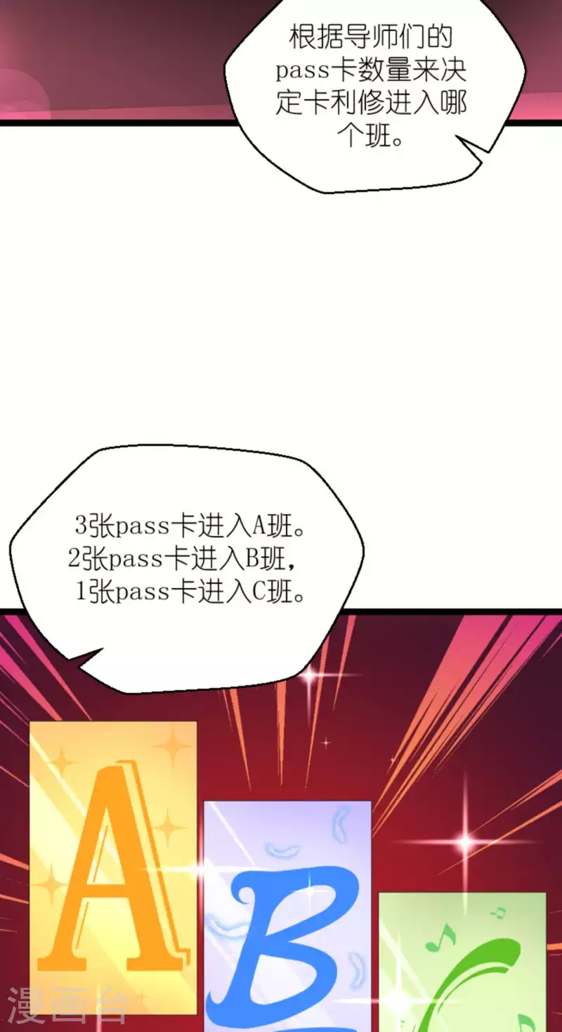 第158话 吃醋(1/2)-第158话