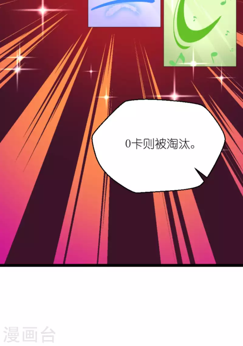 第158话 吃醋(1/2)-第158话