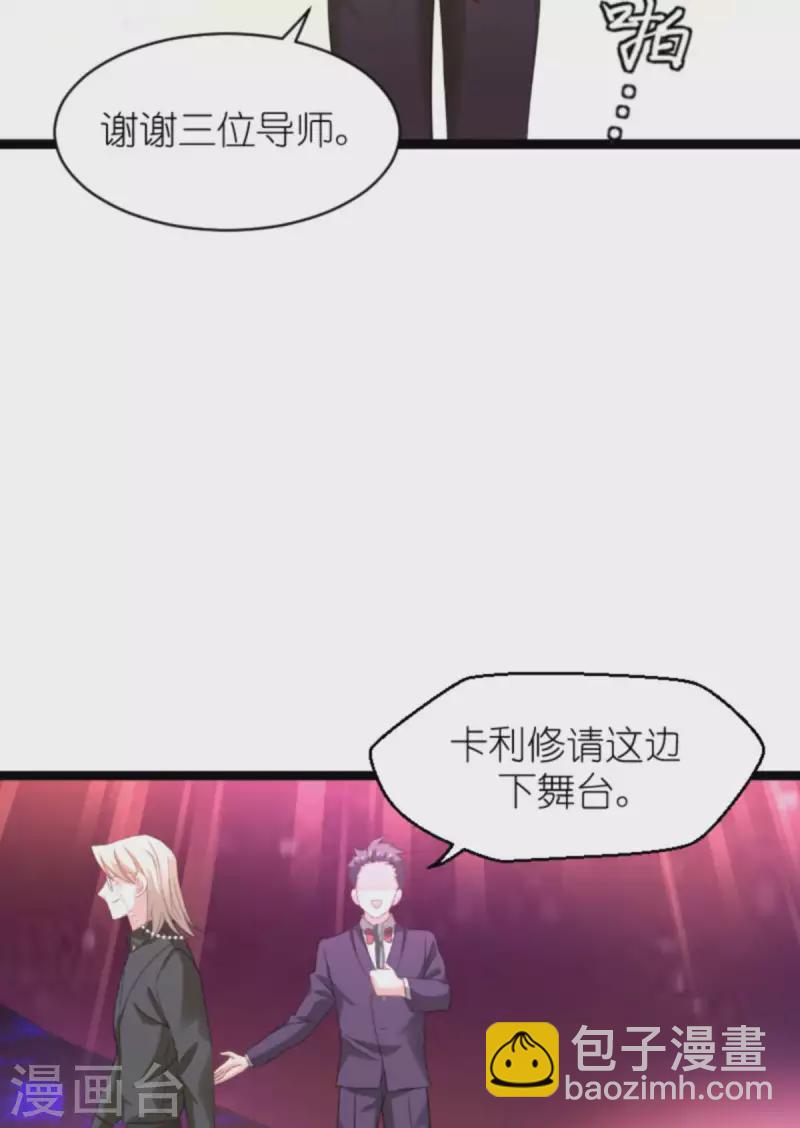 第158话 吃醋(1/2)-第158话
