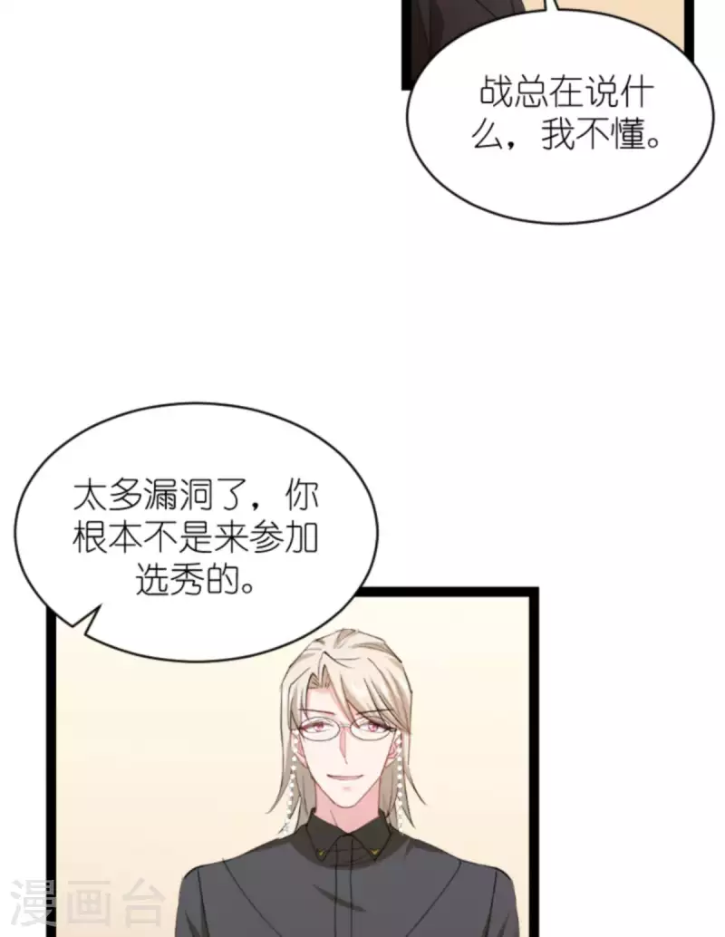 第158话 吃醋(1/2)-第158话