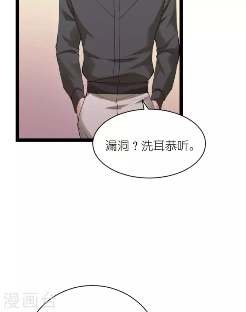第158话 吃醋(1/2)-第158话