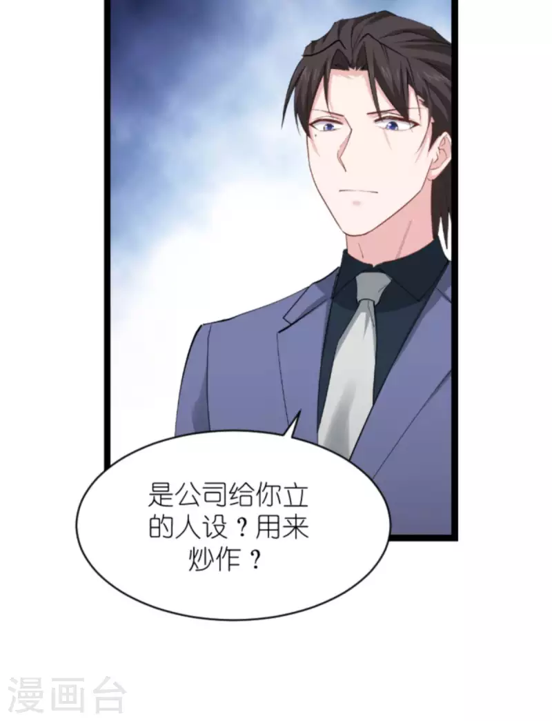 第158话 吃醋(1/2)-第158话