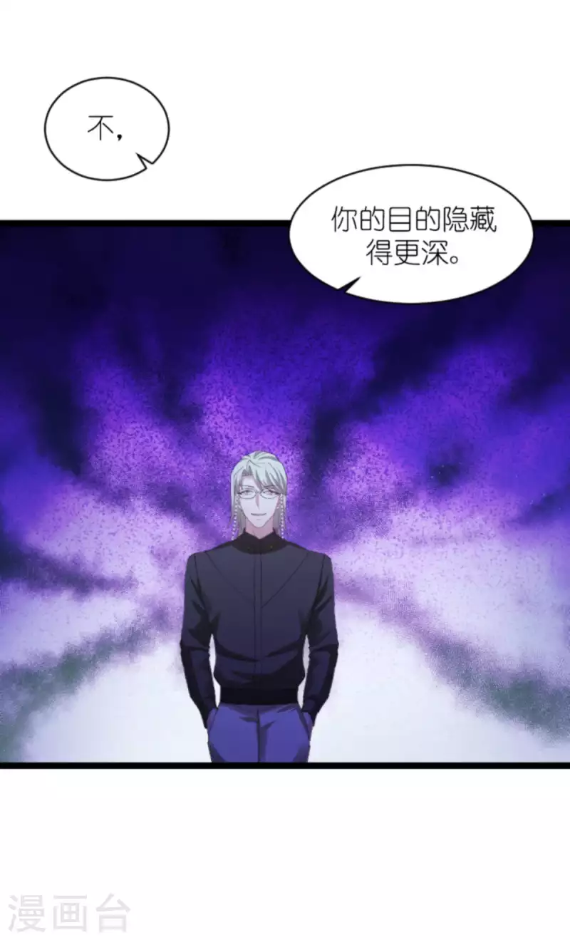 第158话 吃醋(1/2)-第158话