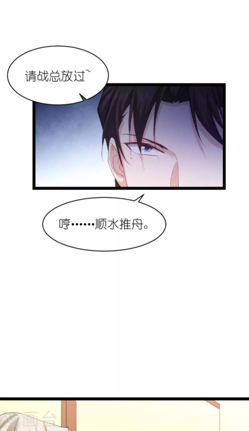 第158话 吃醋(1/2)-第158话