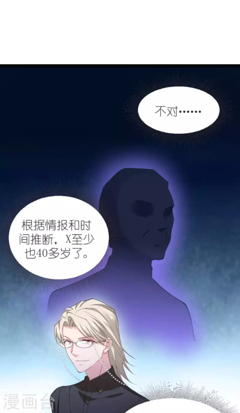 第158话 吃醋(1/2)-第158话