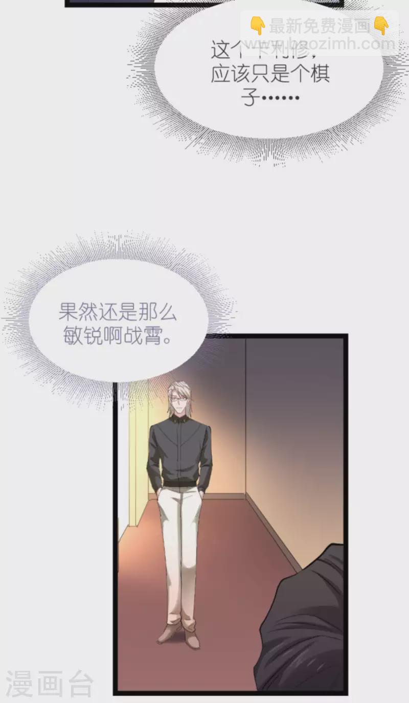 第158话 吃醋(1/2)-第158话