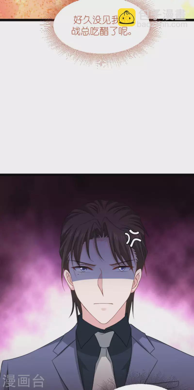 第158话 吃醋(1/2)-第158话