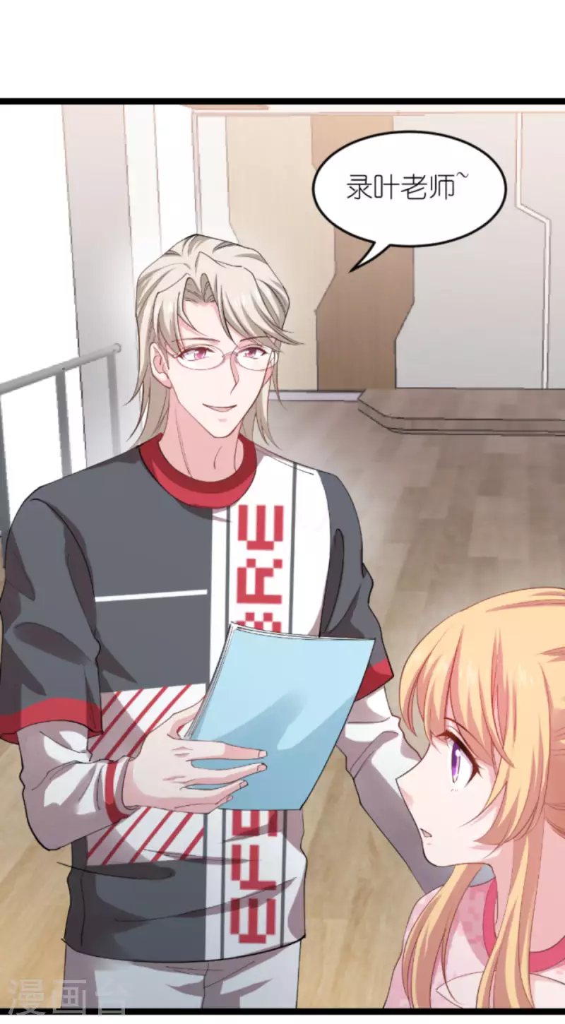 第160话 奇怪的要求-第160话