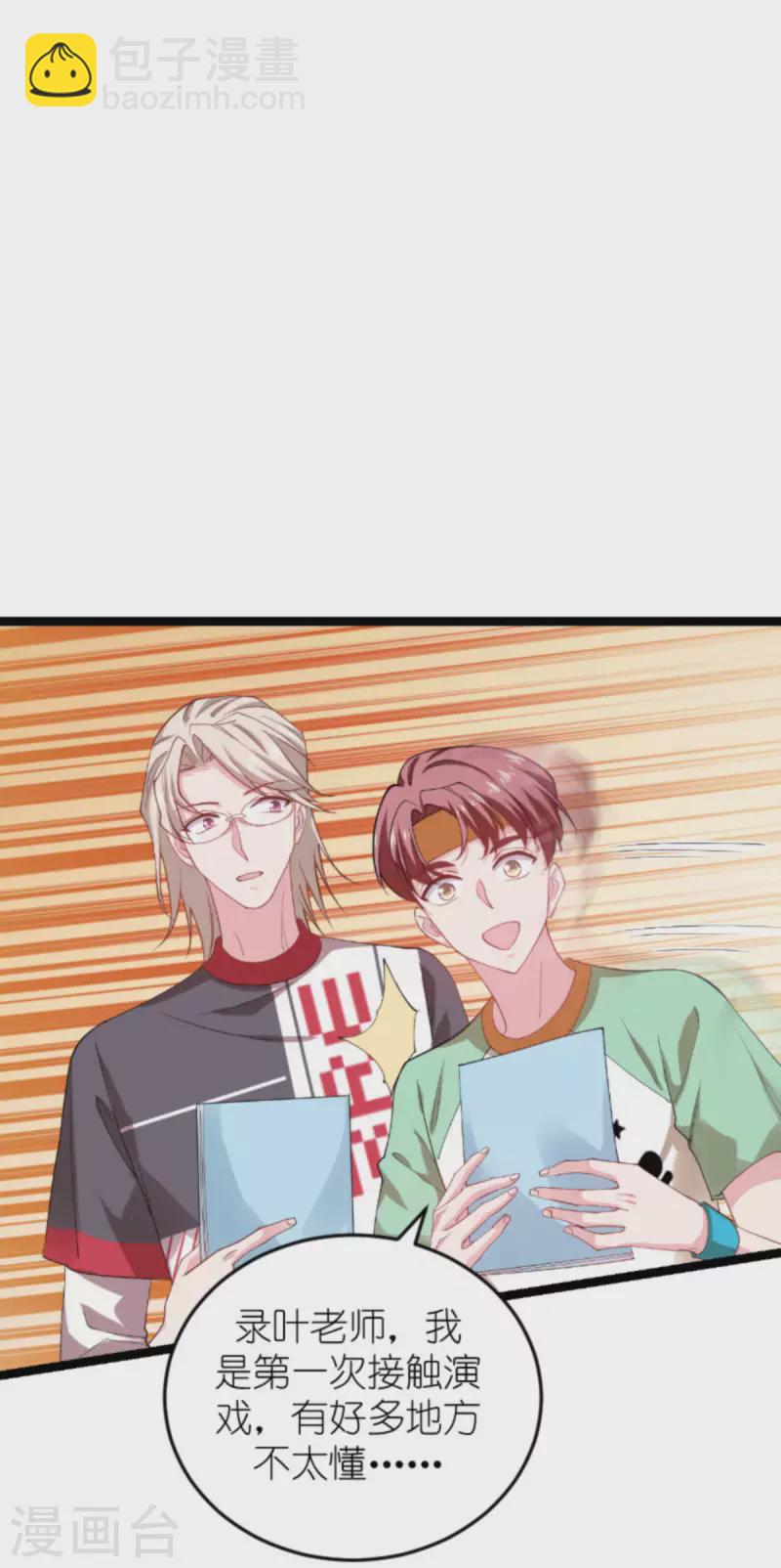 第160话 奇怪的要求-第160话
