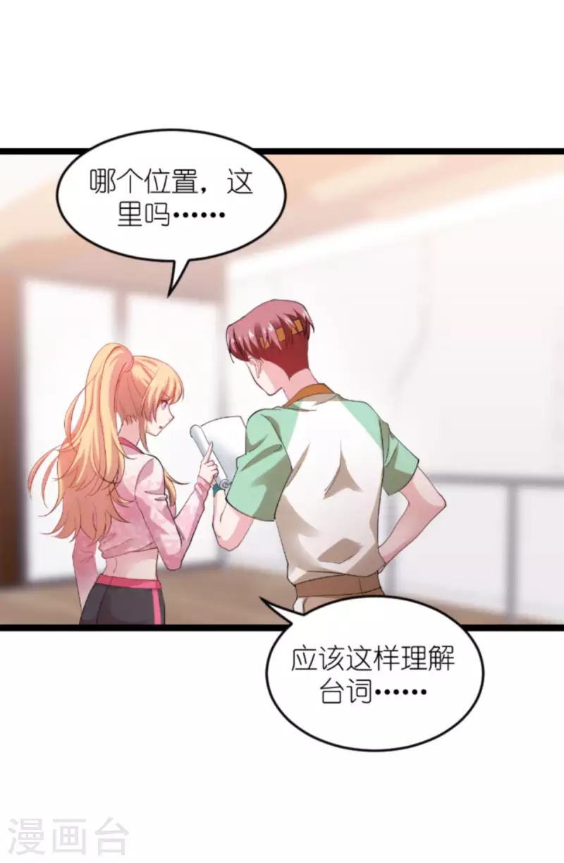 第160话 奇怪的要求-第160话