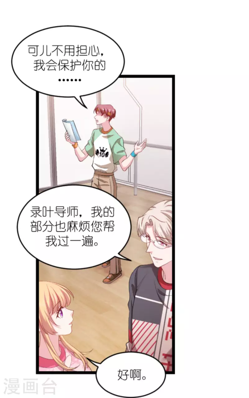 第160话 奇怪的要求-第160话