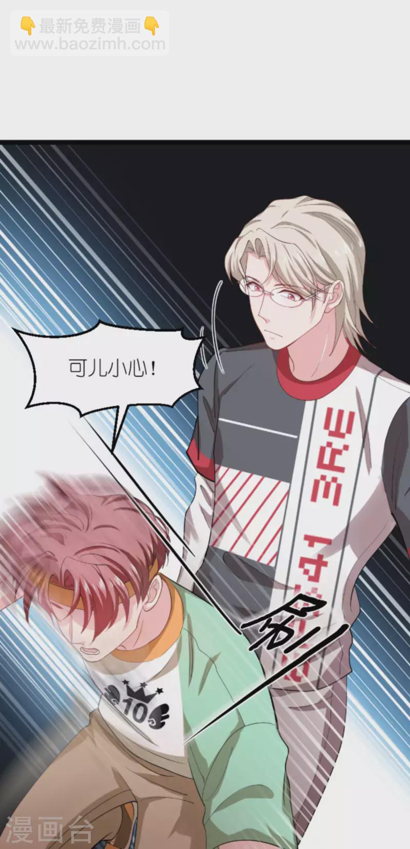 第160话 奇怪的要求-第160话