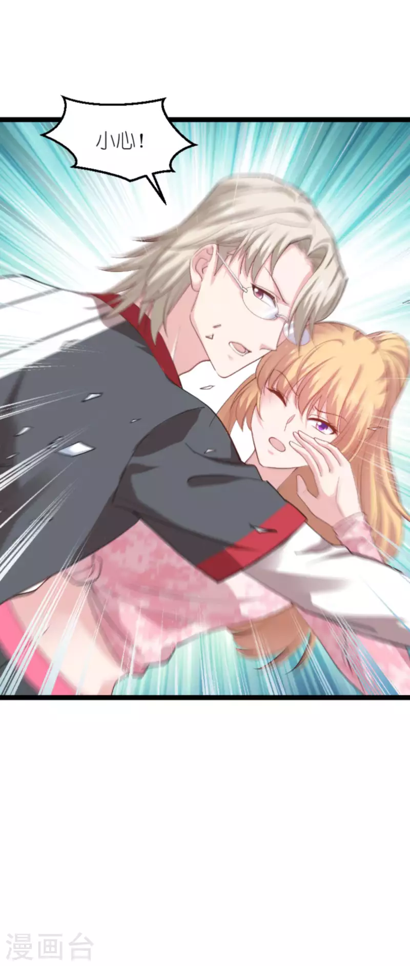 第160话 奇怪的要求-第160话