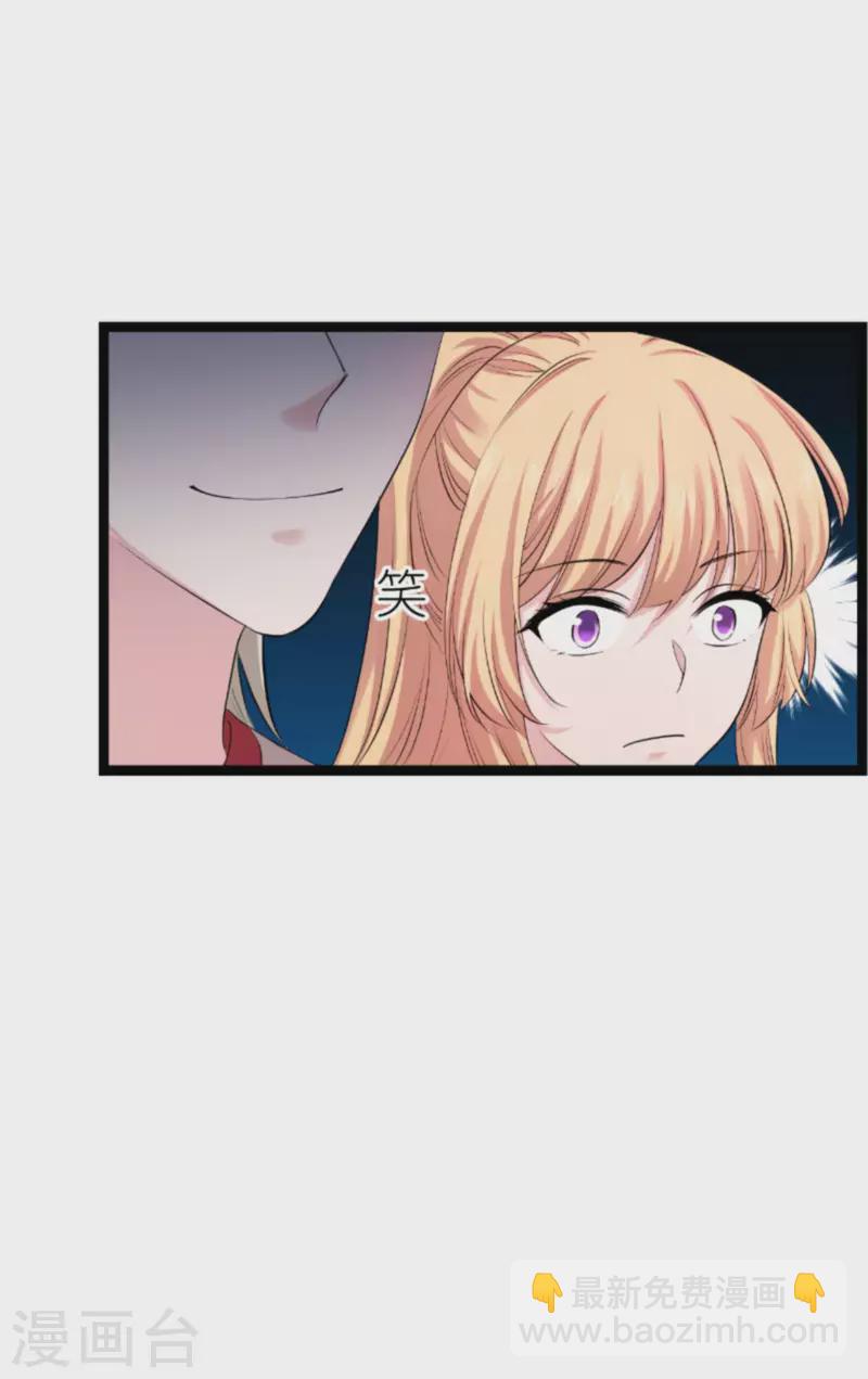 第160话 奇怪的要求-第160话