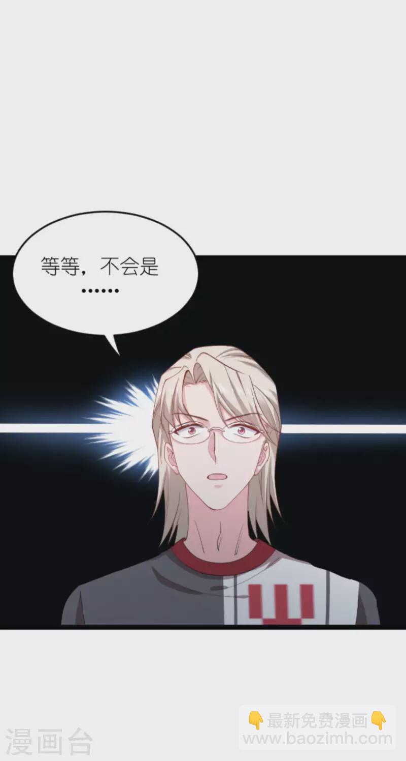 第160话 奇怪的要求-第160话