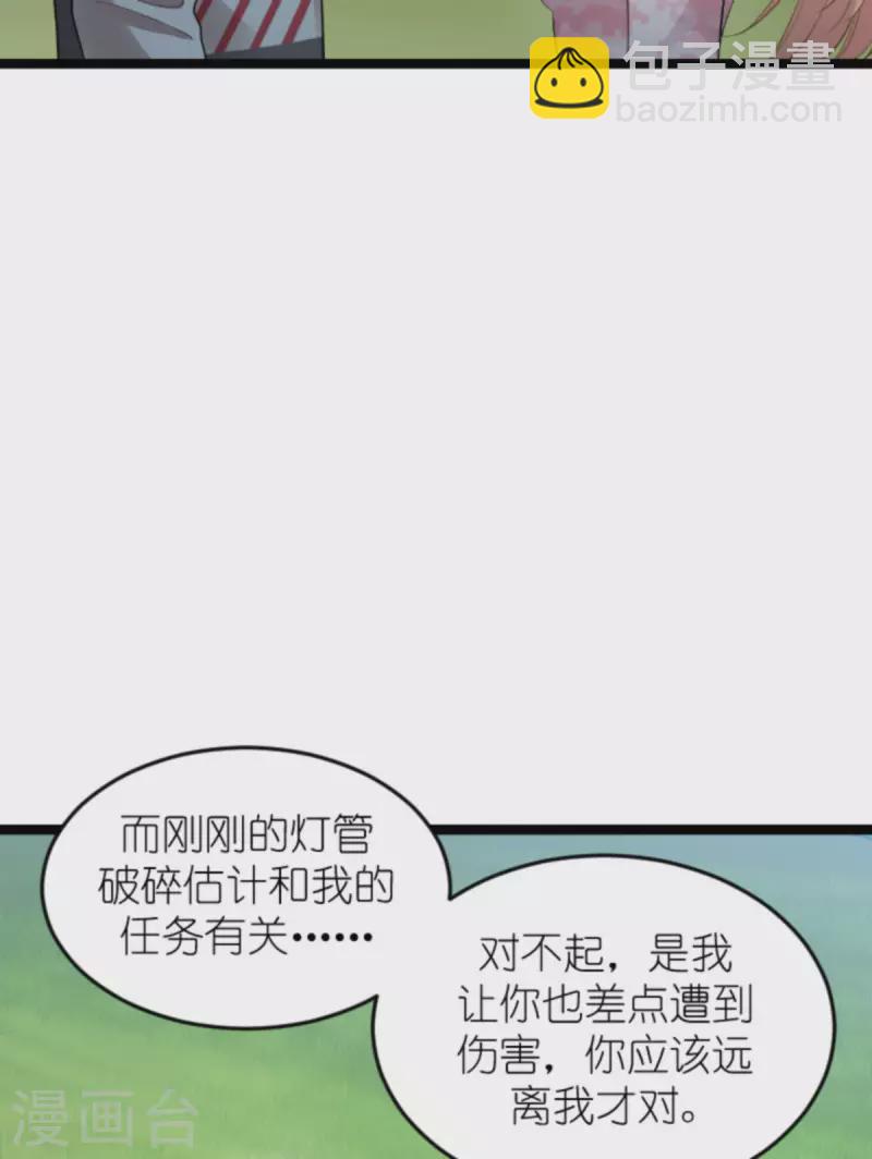 第160话 奇怪的要求-第160话
