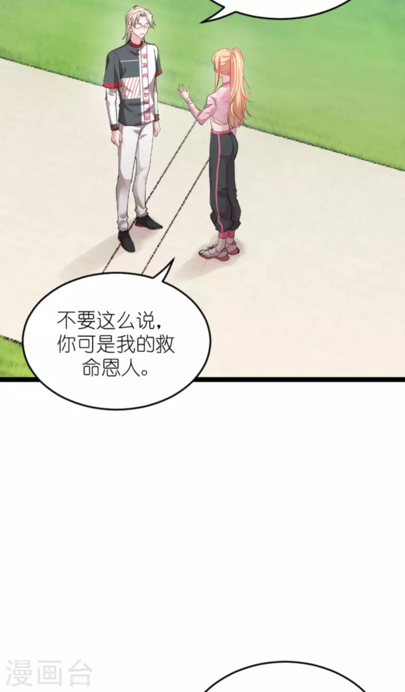 第160话 奇怪的要求-第160话