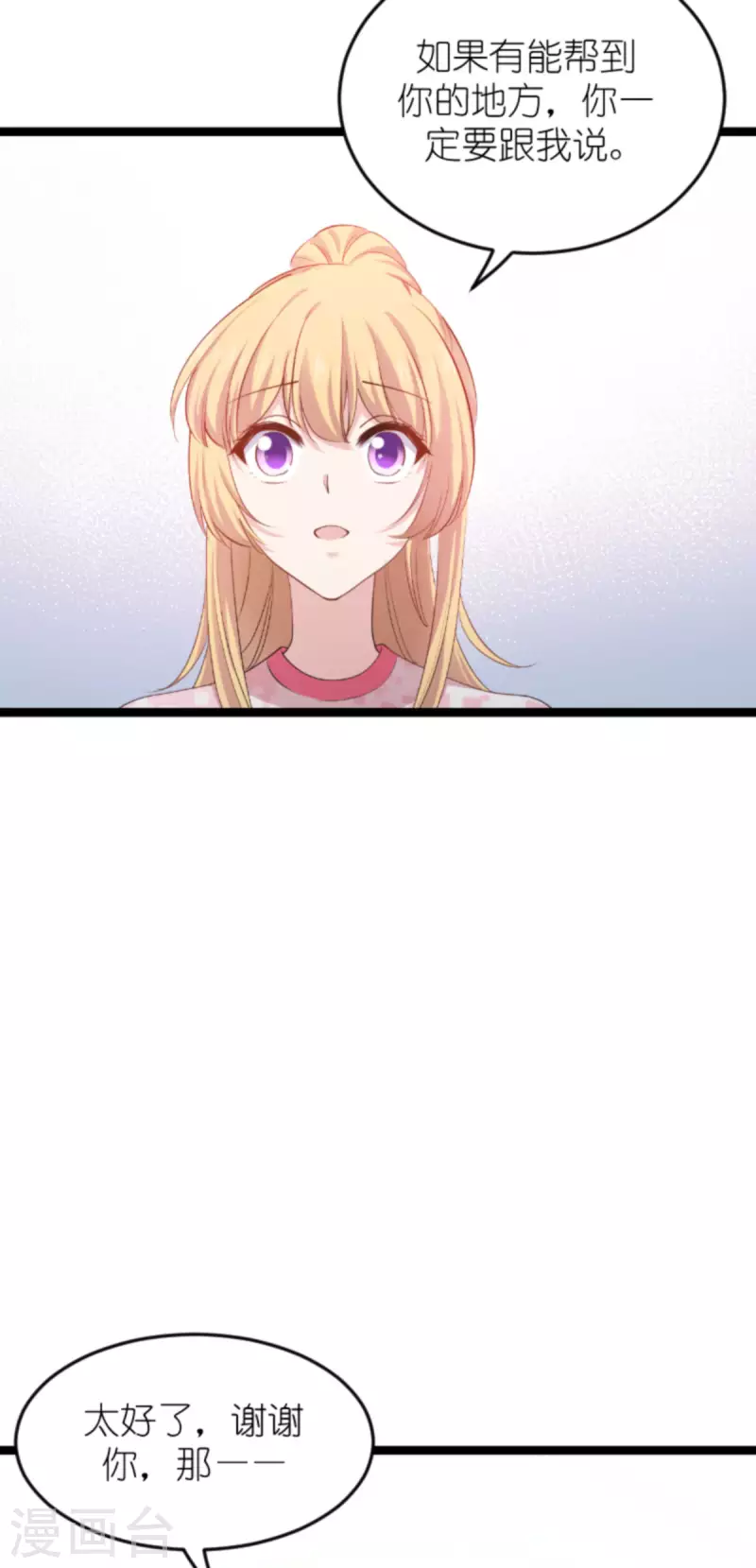 第160话 奇怪的要求-第160话
