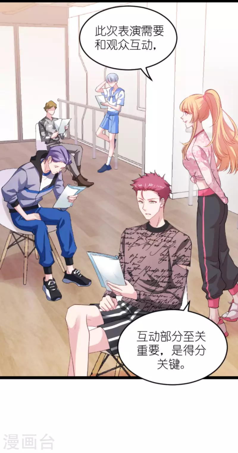 第160话 奇怪的要求-第160话