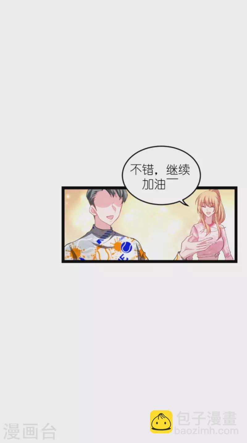第160话 奇怪的要求-第160话