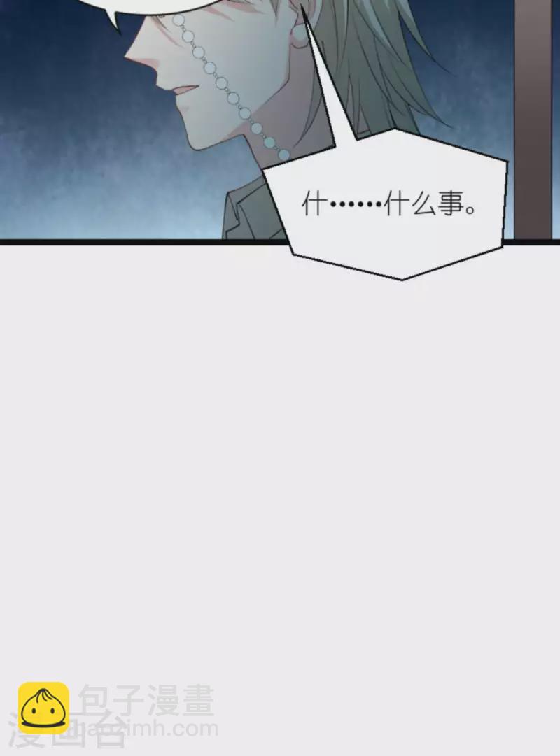 第162话 让他淘汰-第162话