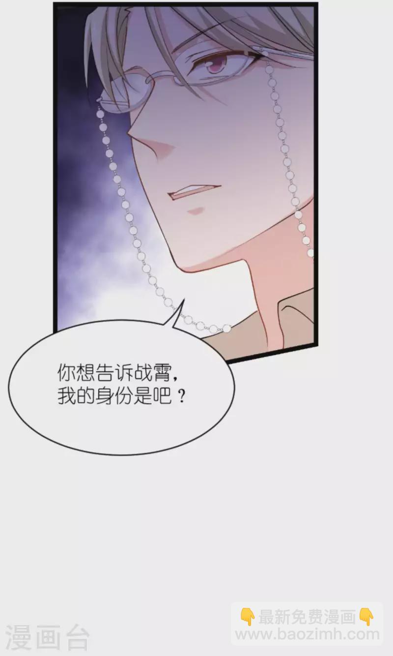 第162话 让他淘汰-第162话