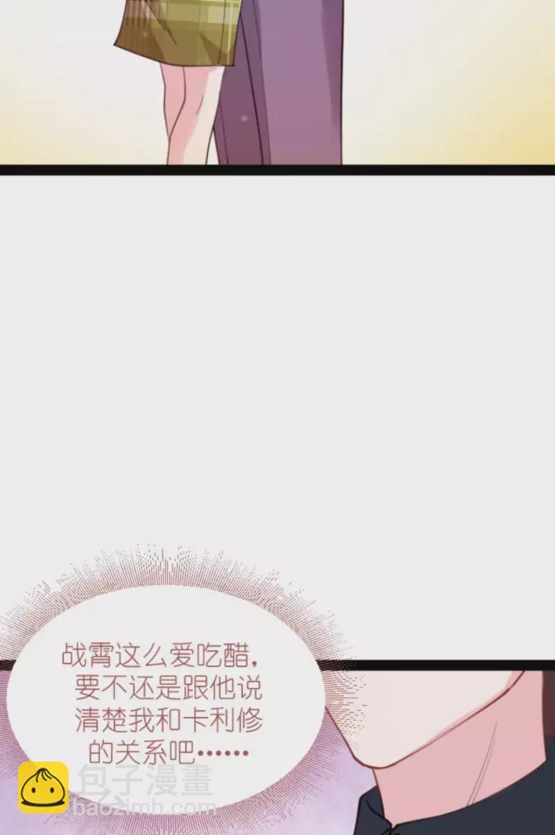第162话 让他淘汰-第162话