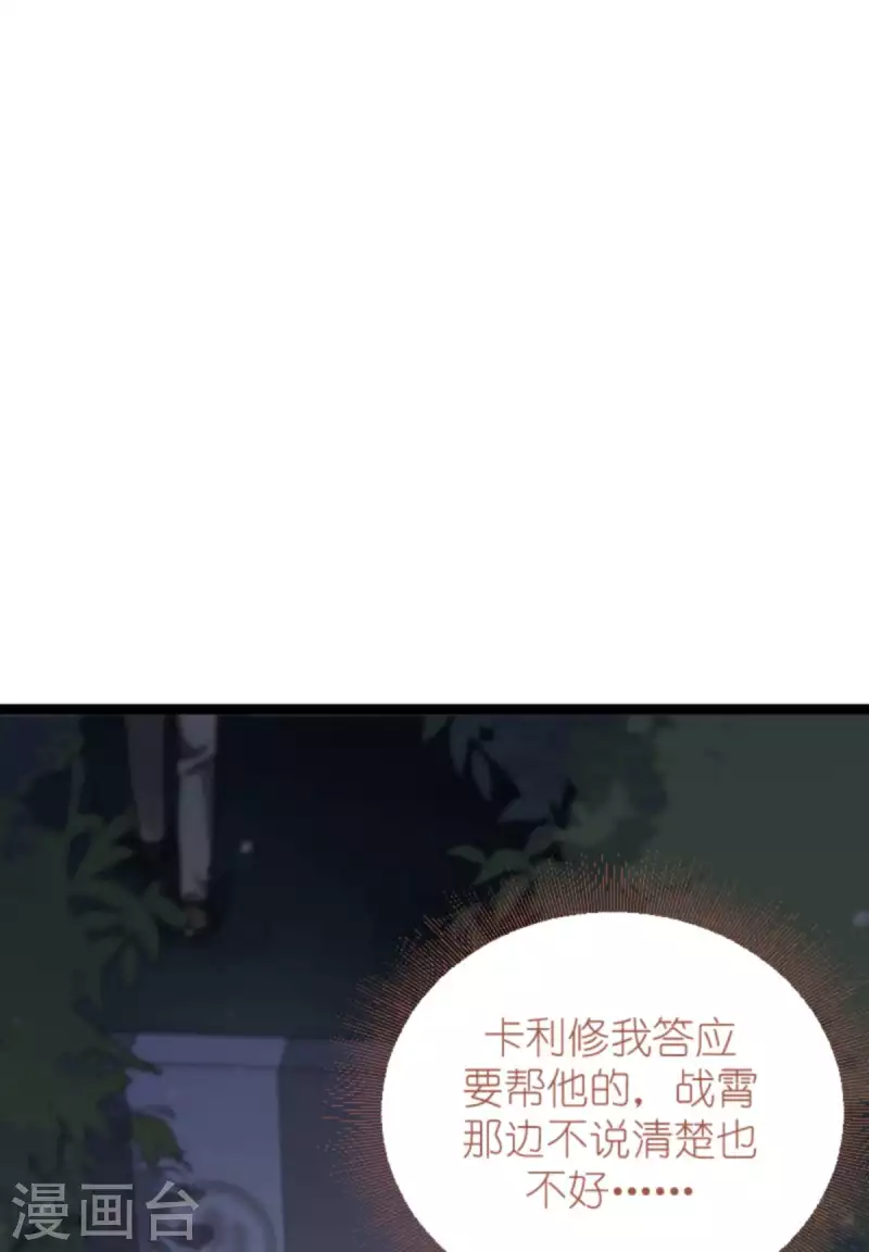 第162话 让他淘汰-第162话