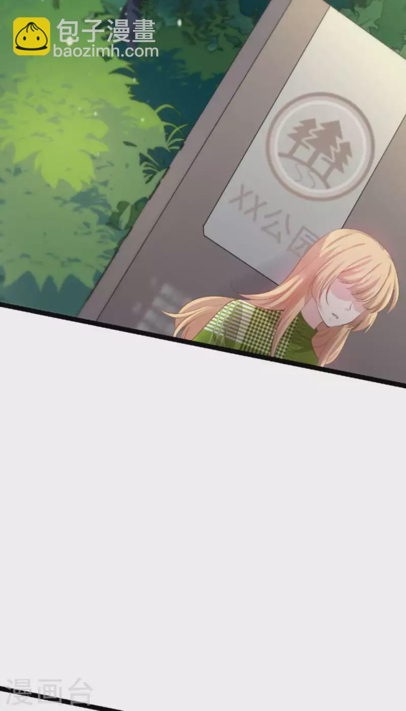 第162话 让他淘汰-第162话