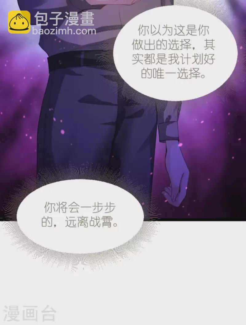 第162话 让他淘汰-第162话