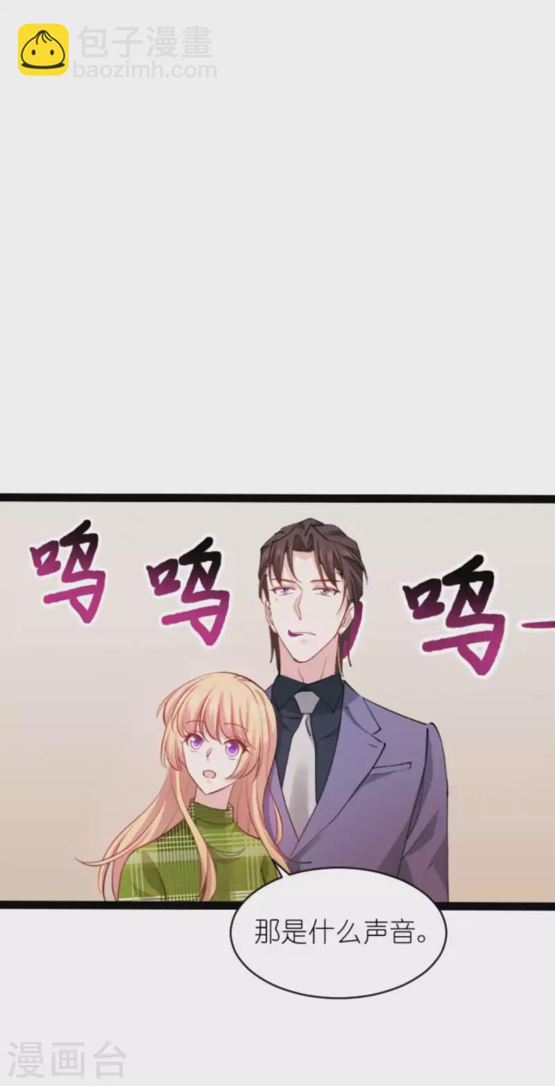 第162话 让他淘汰-第162话