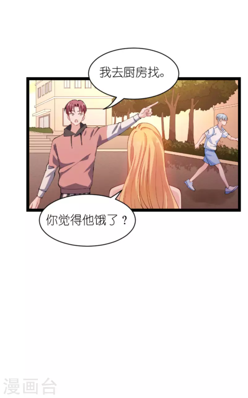 第164话 拥有你的资格-第164话