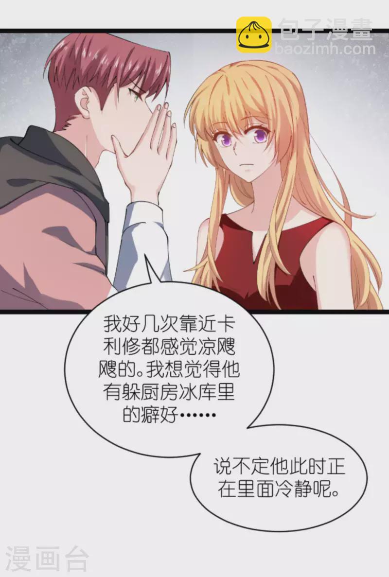 第164话 拥有你的资格-第164话